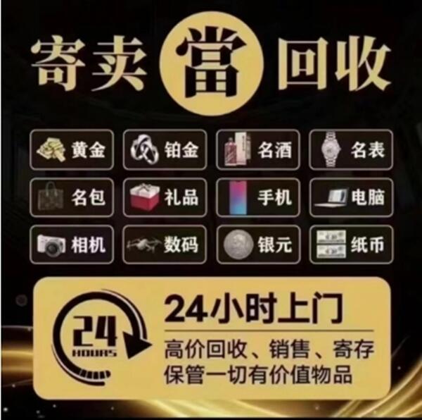 芮城县抵押汽车